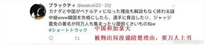 韩国黑哨之后的结果,韩国黑哨结果