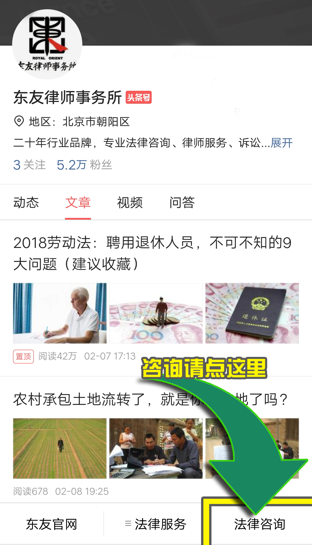 律师提醒：中了朋友圈假货“陷阱”，这2点帮助买家维权！