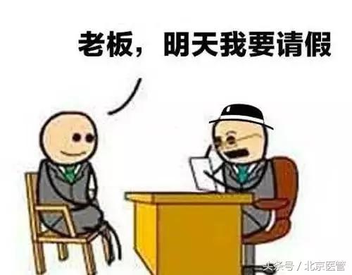 同仁医院给孩子看眼睛的流程,带孩子去同仁检查眼睛攻略