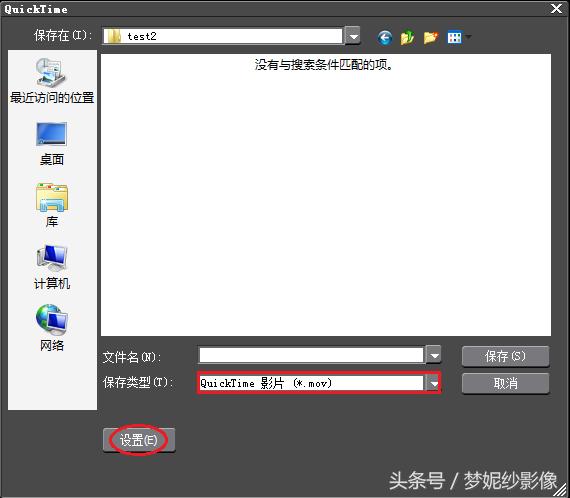 edius怎么导出4k视频,edius输出mov格式