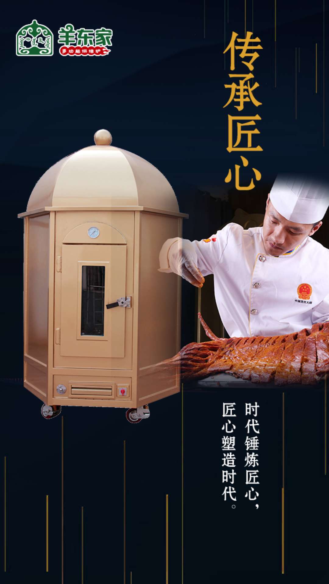 舌尖3哪一集讲章丘铁锅,舌尖3章丘铁锅品牌