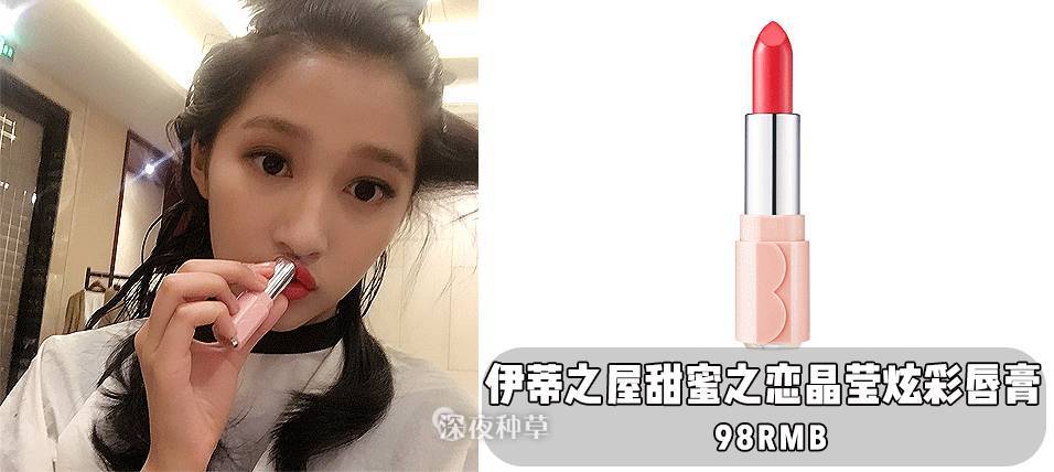 关晓彤用的护肤品,40块都不到,不仅实惠还能绑住鹿晗的心