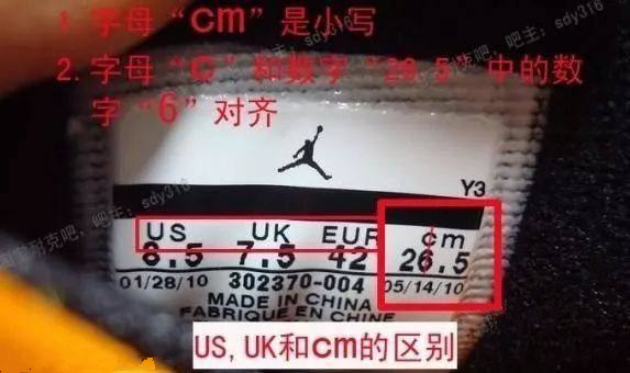 真nike和假nike穿着体验,怎样区分正品的nike和假的