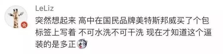 gucci包7500元,7500元gucci包