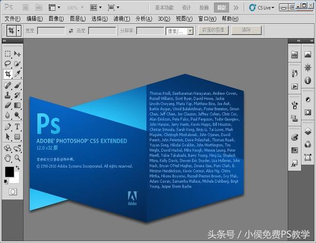 photoshopcs5安装步骤和激活,photoshopcs5怎么修复老照片