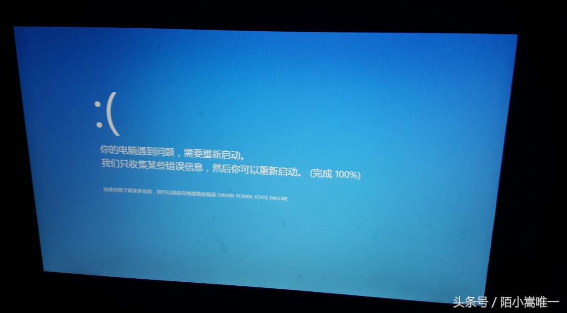 电脑蓝屏按了f8再蓝屏怎么办,电脑蓝屏进入安全模式还是蓝屏