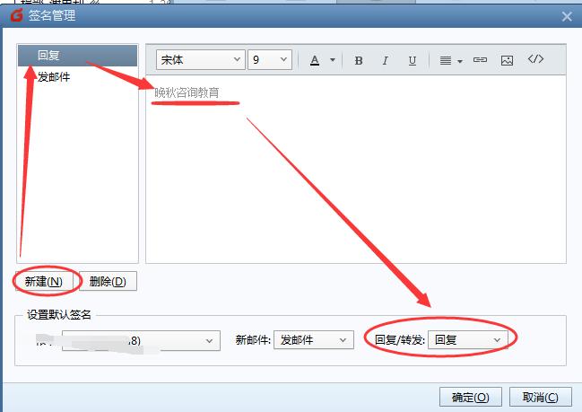 foxmail使用技巧大全,foxmail小技巧