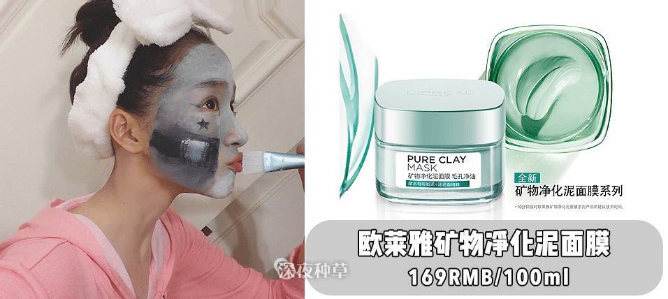 关晓彤用的护肤品,40块都不到,不仅实惠还能绑住鹿晗的心