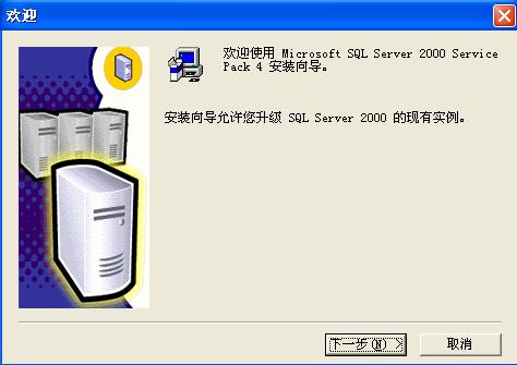 sqlserver2005瀹夎鏁欑▼,windowsserver2019瀹夎sql2000