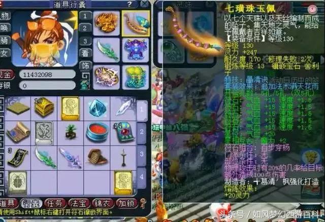 梦幻西游武神坛决赛133流花湖,梦幻西游流溪河服战视频