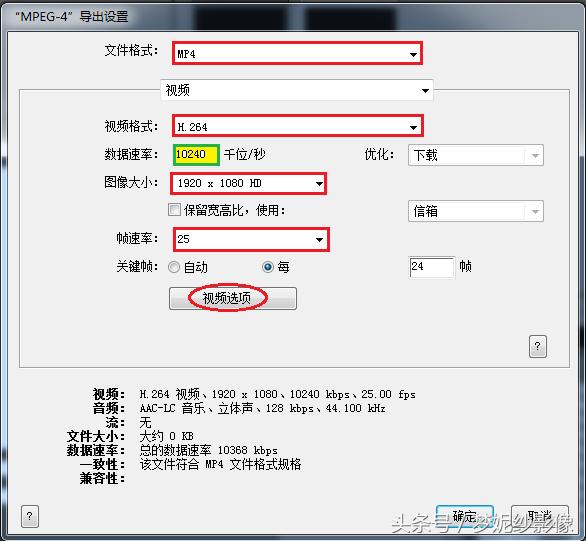 edius输出mp4为什么速度特别慢,edius输出mov怎么设置比特率