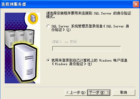 windowssqlserver是什么,windowssqlserver可以卸载吗