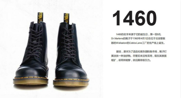 板鞋马丁鞋,板鞋低帮马丁靴
