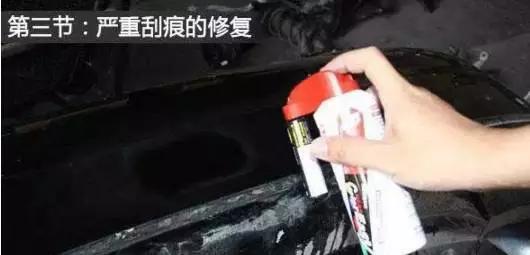 小的划痕4s店补漆方法,4s店汽车划痕修复补漆教程
