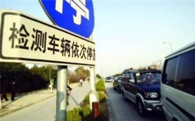 机动车年检需要带些什么材料北京,深圳机动车年检需要带些什么材料