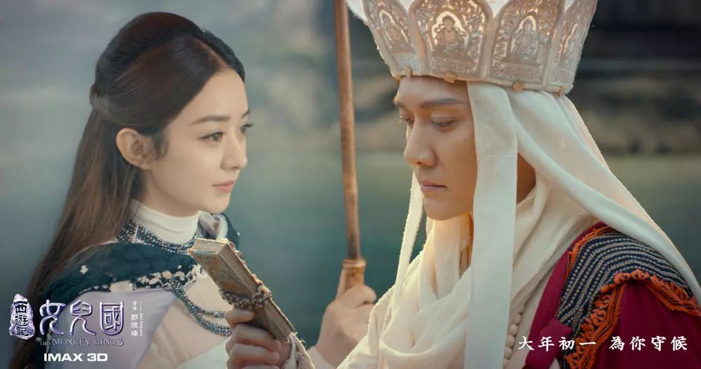 《捉妖记2》上春晚，陈思诚大撒币，春节档拼了！