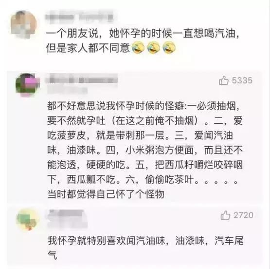 怀孕偷偷吃汉堡,怀孕偷偷吃方便面