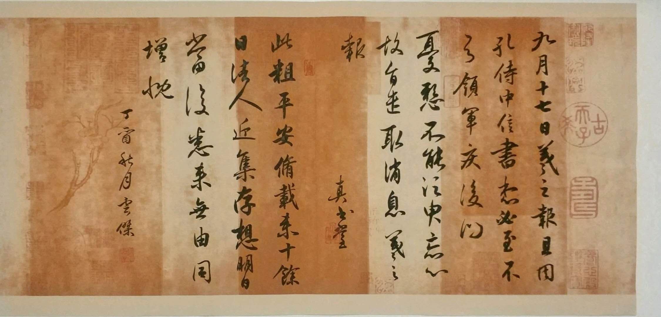 王羲之楷书书法剖析,王羲之行书笔法剖析