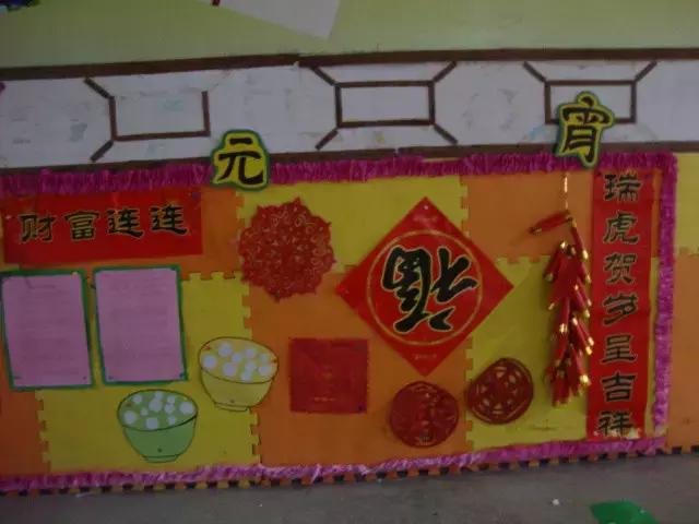 元宵节主题墙亲子作品,元宵节怎么装饰作品墙