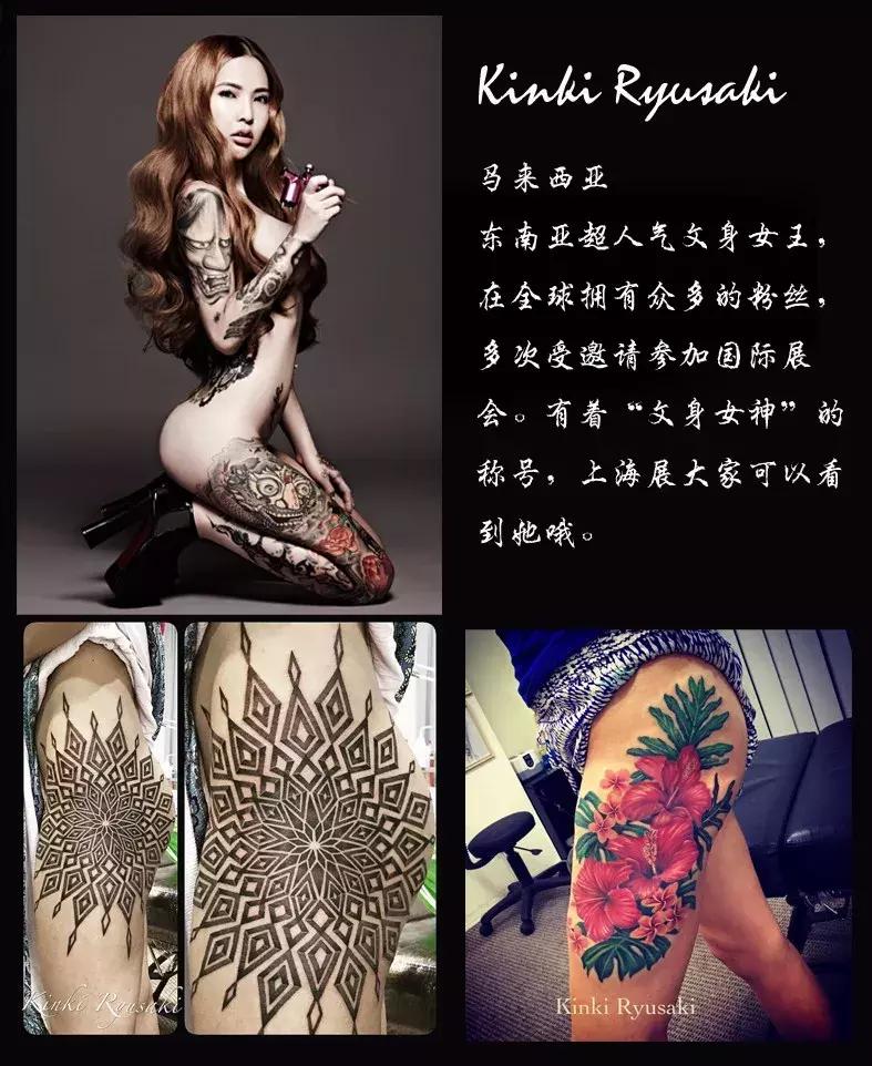 国际艺术纹身展,2019上海国际纹身艺术嘉年华亚军