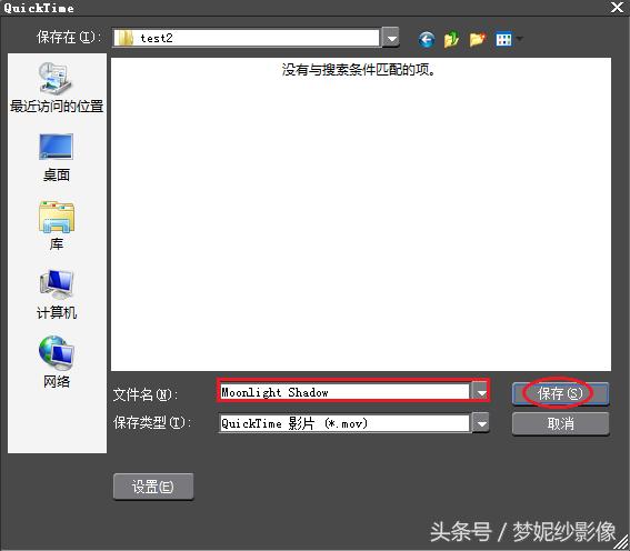 edius怎么导出4k视频,edius输出mov格式