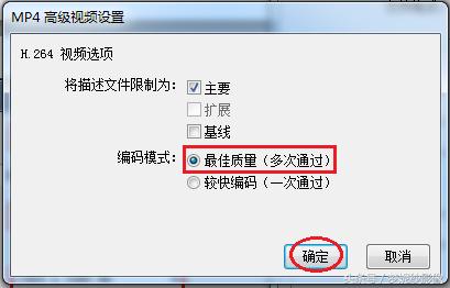 edius输出mp4为什么速度特别慢,edius输出mov怎么设置比特率