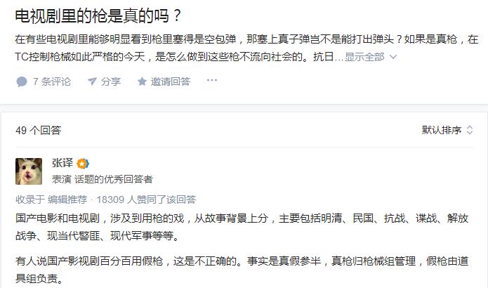 从一个跑龙套到大明星的电影,红海行动为什么挑中张译过人之处