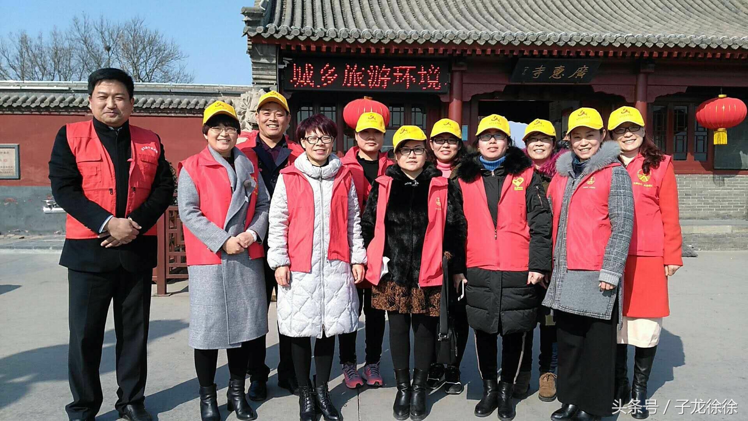 正定青年志愿者,正定古城志愿者