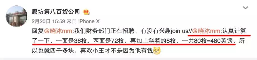 《偶像练习生》皇权富贵王炸四子乾坤正道异坤星轨了解一下！