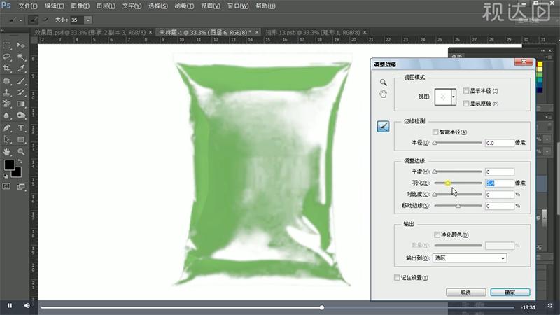 如何用ps制作食品包装盒,用ps如何做塑封食品包装袋