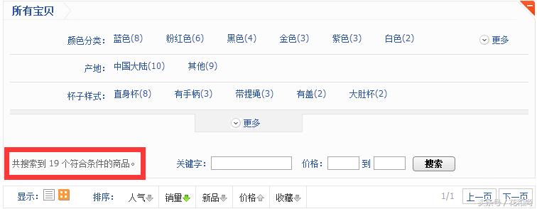 淘宝1号店运营方法和技巧,淘宝运营快速出单
