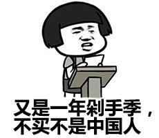 网购保健品别乱吃,跟风购买保健品