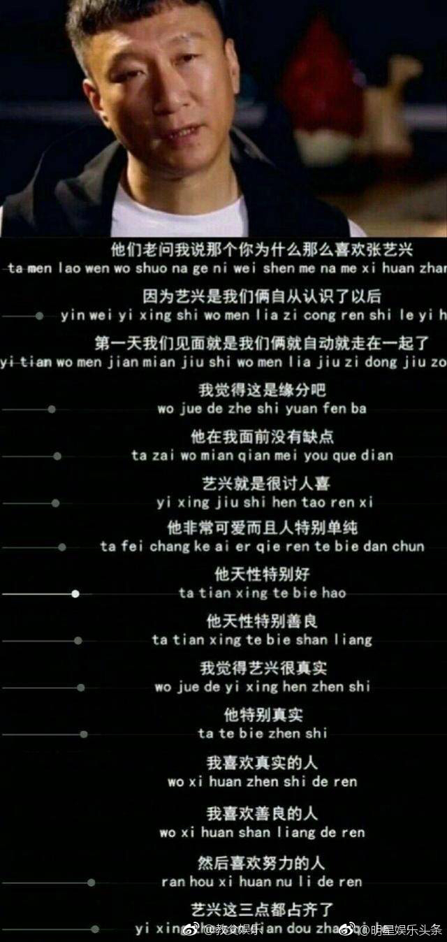 张艺兴的实际人品,张艺兴的真实人品到底怎样