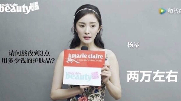 杨幂真正用的护肤品,杨幂一般用什么护肤品