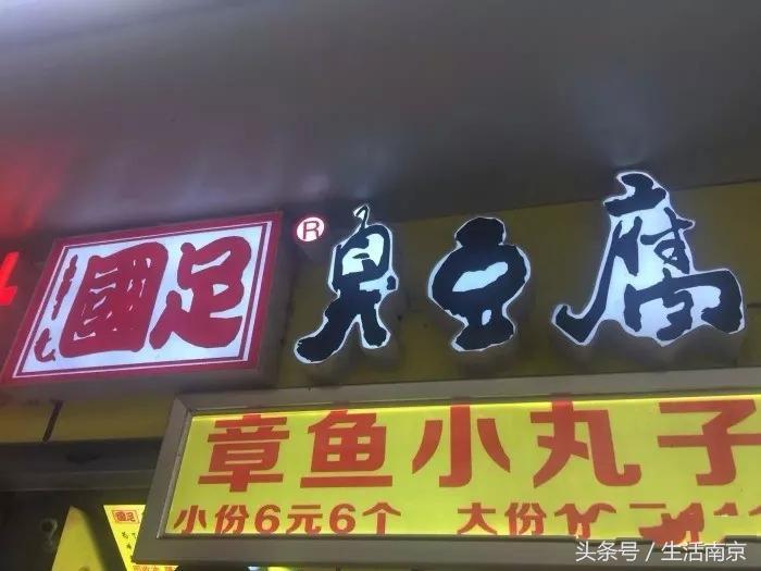 南京江宁美食图片合集,南京江宁美食攻略小吃一条街