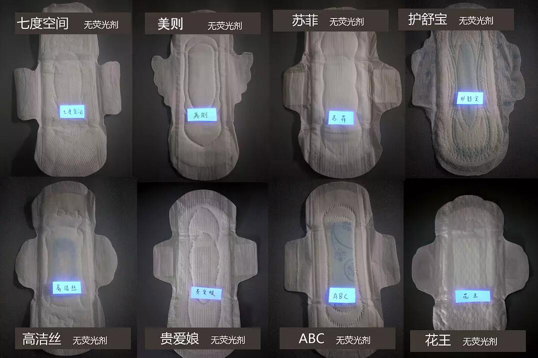 花王和贵爱娘卫生巾哪个好,花王乐而雅和苏菲卫生巾哪个好用