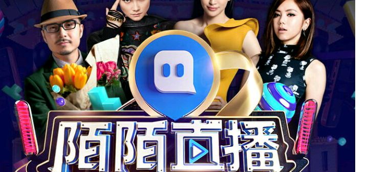 陌陌6亿美金收购探探,陌陌近7亿收购探探