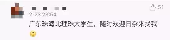 曝光不良行径,曝光丑恶行径