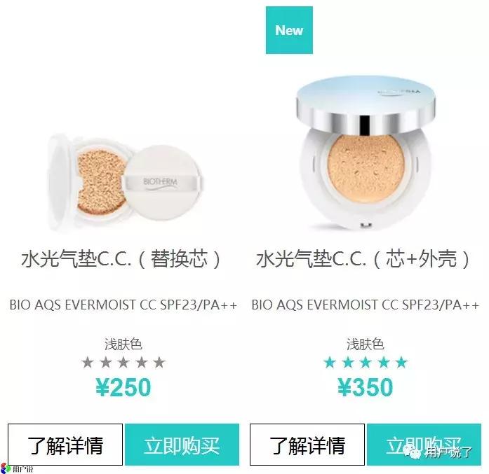 碧欧泉代言 (碧欧泉代言人是谁)