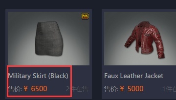 lol皮肤出了多长时间加入全场半价,lol史诗皮肤碎片合成出紫色箱子