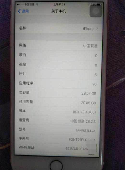 iphone7plus二手价美版,苹果7plus美版256g只需要4000左右