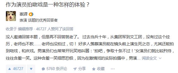 从一个跑龙套到大明星的电影,红海行动为什么挑中张译过人之处