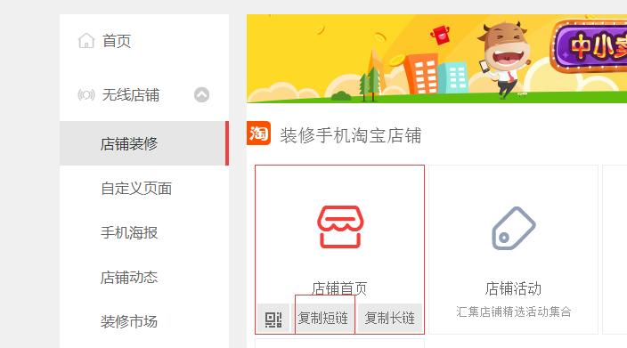 淘宝怎么通过crm客户关系提升销量,淘宝短信营销最佳方案