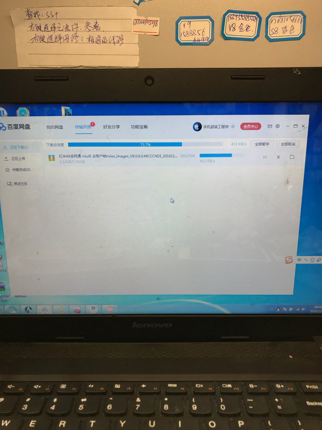 绾㈢背4a瀵嗙爜蹇樹簡鎬庝箞寮哄埗鍒锋満,绾㈢背4a瀵嗙爜蹇樹簡鎬庝箞閲嶇疆鎵嬫満