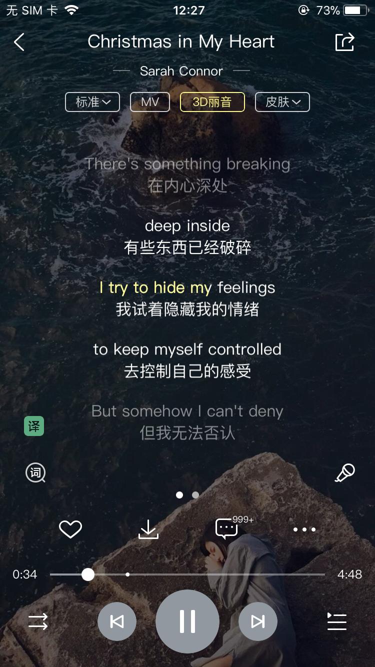晚上睡不着听哪首歌才能睡着,半夜睡不着听什么歌好一点