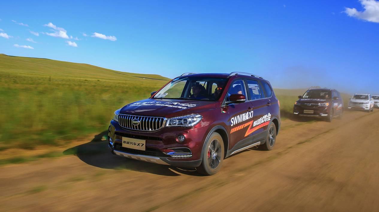 相逢相识!斯威汽车能够为中国足球带来什么