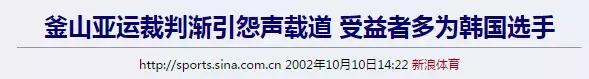 韩国毫无体育精神,韩国体育精神到底有多可怕