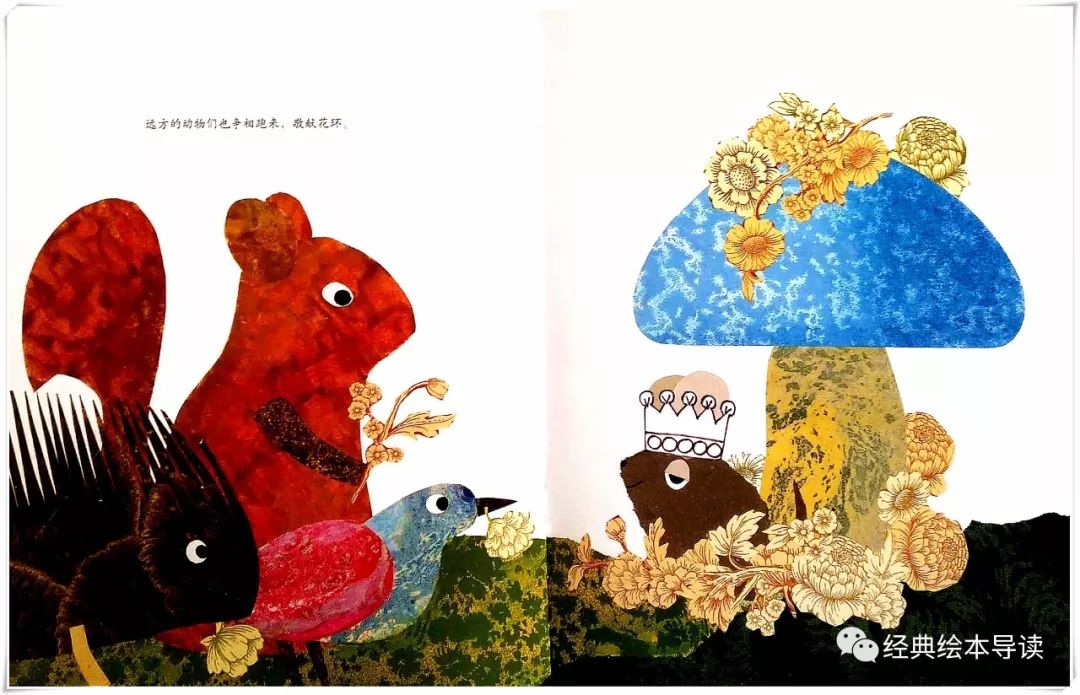 诚实地做最好的自己—《西奥多和会说话的蘑菇》导读