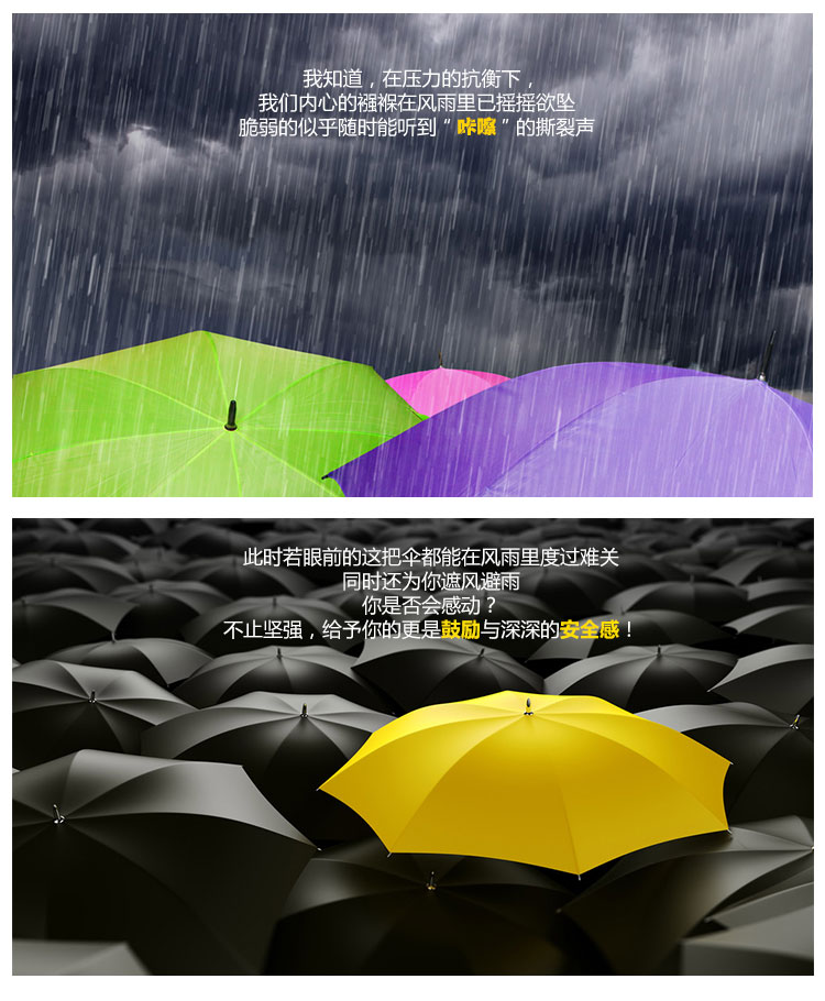 一个台湾仔用短视频创业，竟然一年狂卖30万把雨伞