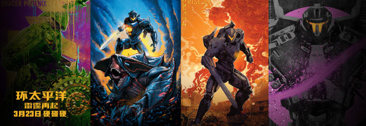 环太平洋2卷土重来预告,环太平洋2震撼来袭